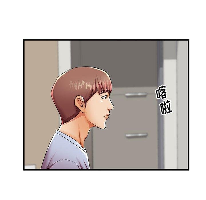 失格媽媽 - 第43話 - 28