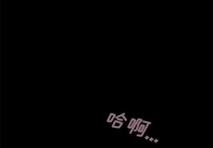 不该有的爱情 韩漫 第11话 3.jpg