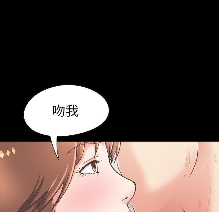 不該有的愛情 - 第14話 - 38