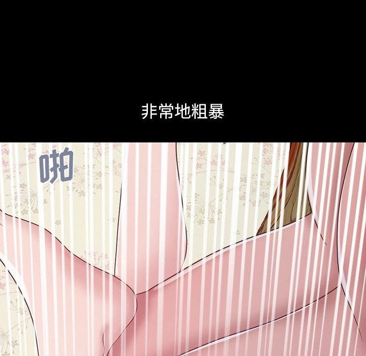 不该有的爱情 韩漫 第3话 16.jpg