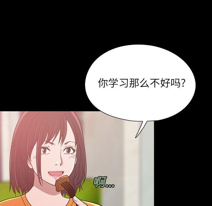 不該有的愛情 - 第3話 - 92