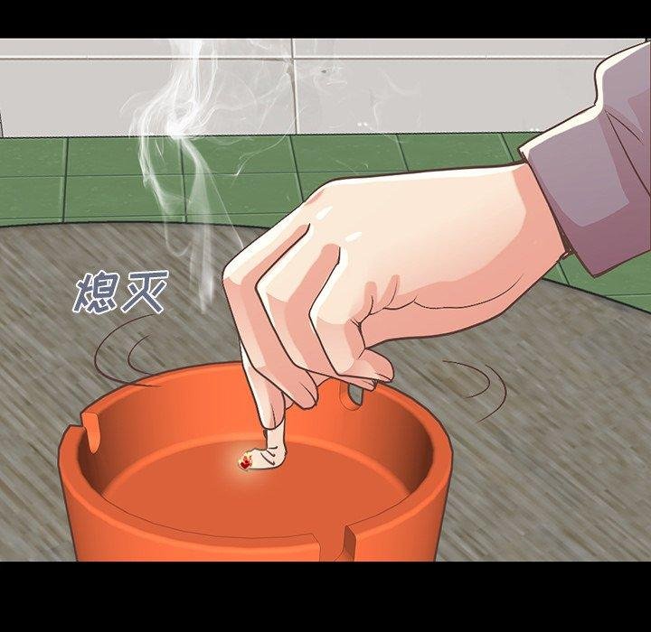 不該有的愛情 - 第6話 - 70