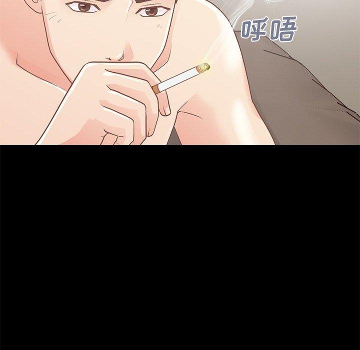 不该有的爱情 第133页