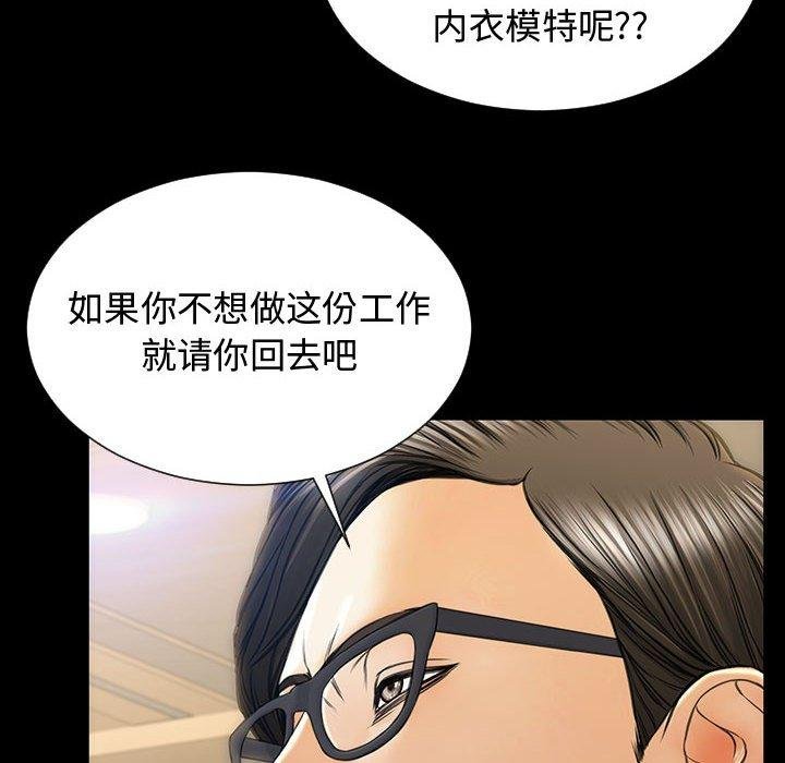 网红吴妍智 第26页