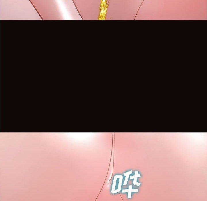 網紅吳妍智 - 第23話 - 134