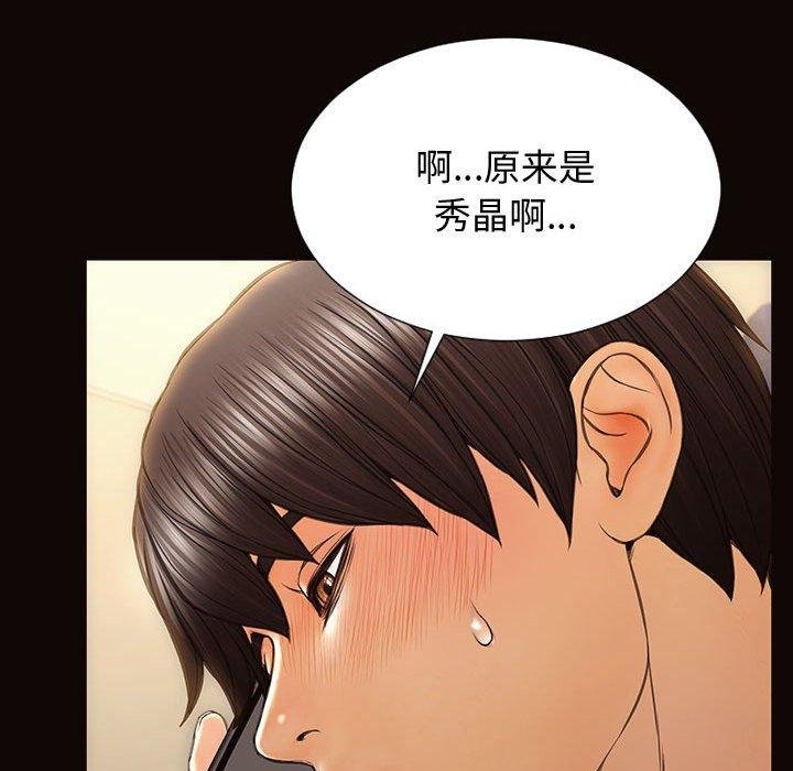 网红吴妍智 韩漫 第29话 140.jpg