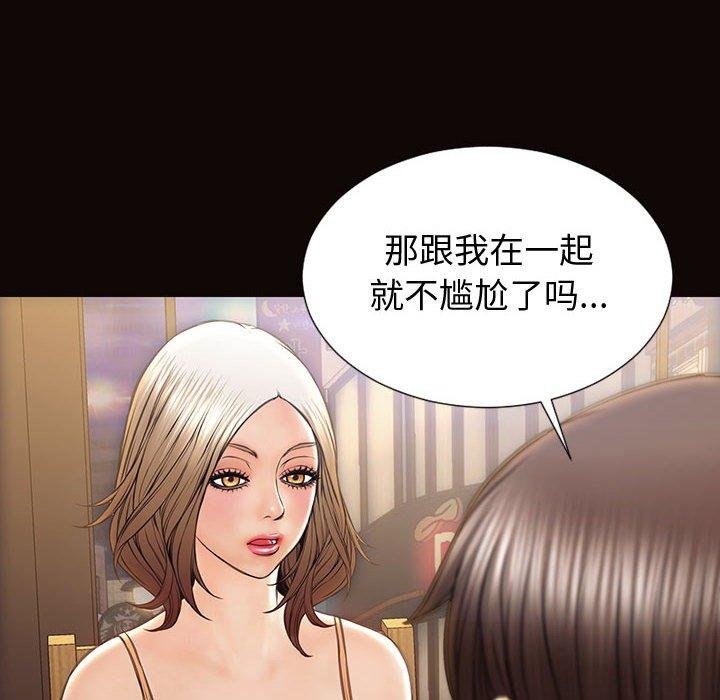 网红吴妍智 韩漫 第30话 74.jpg