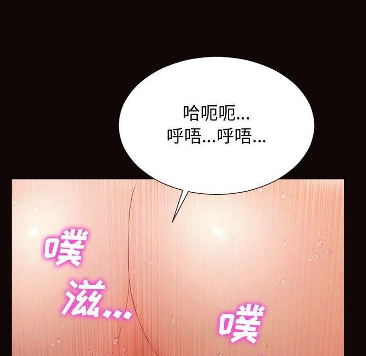 網紅吳妍智 - 第30話 - 126