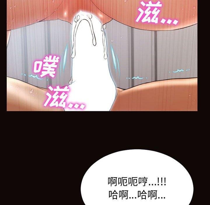 网红吴妍智 韩漫 第30话 127.jpg