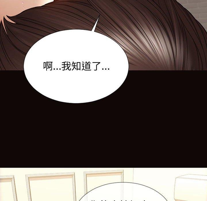 网红吴妍智 韩漫 第30话 146.jpg