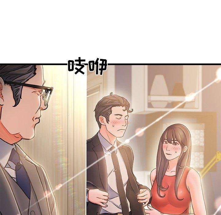 故乡的那些女人 韩漫 第11话 66.jpg