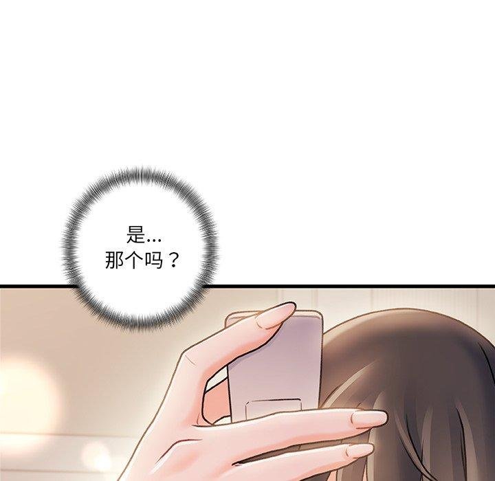 故乡的那些女人 第11页