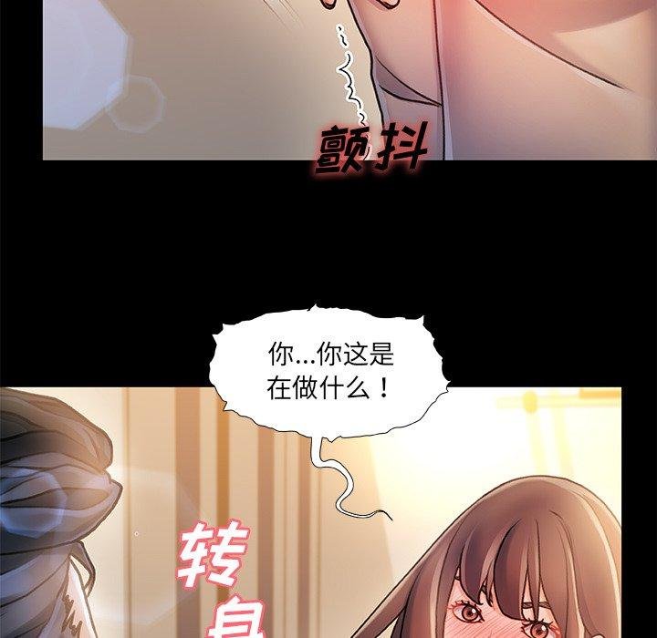 故乡的那些女人 第58页