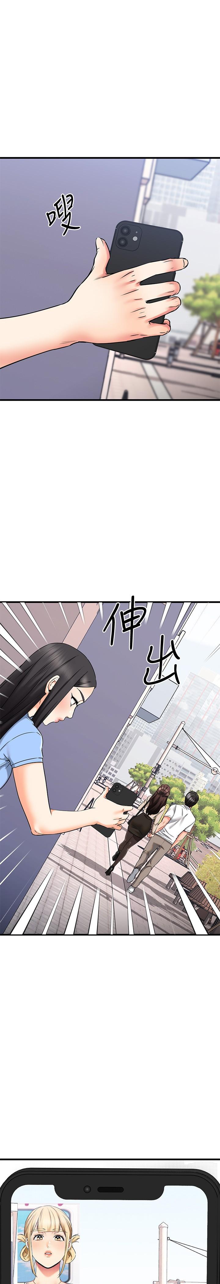 我的好友太超過！ - 第55話-思涵熟練的口交 - 2