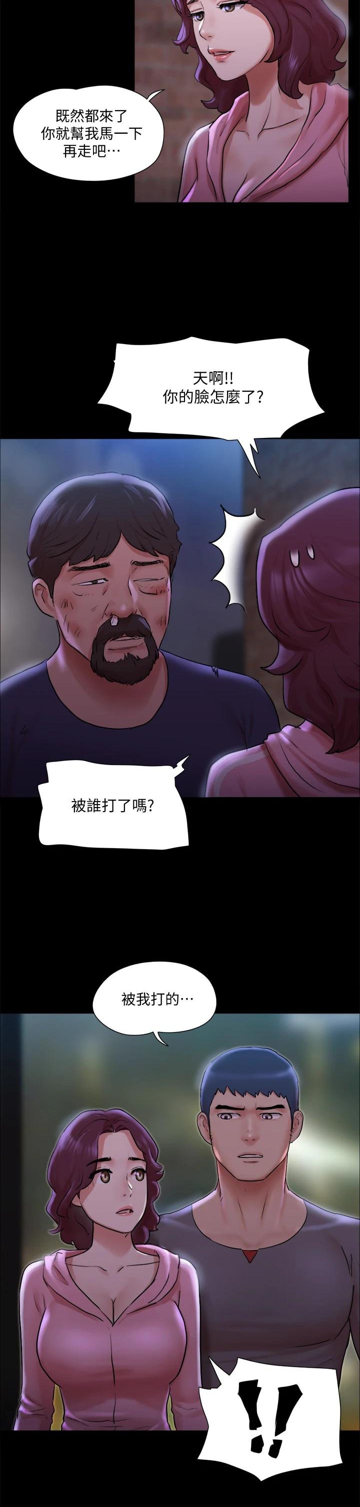 協議換愛 - 第108話-令所有男人都垂涎的她們 - 29