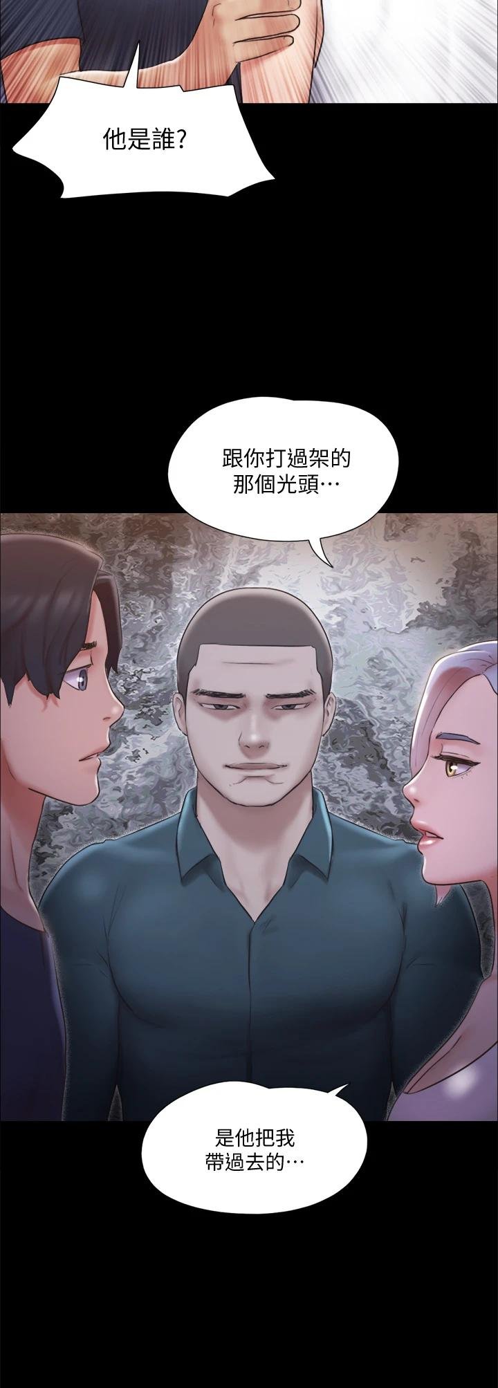 协议换爱 韩漫 第113话-我们以后会怎么样... 15.jpg