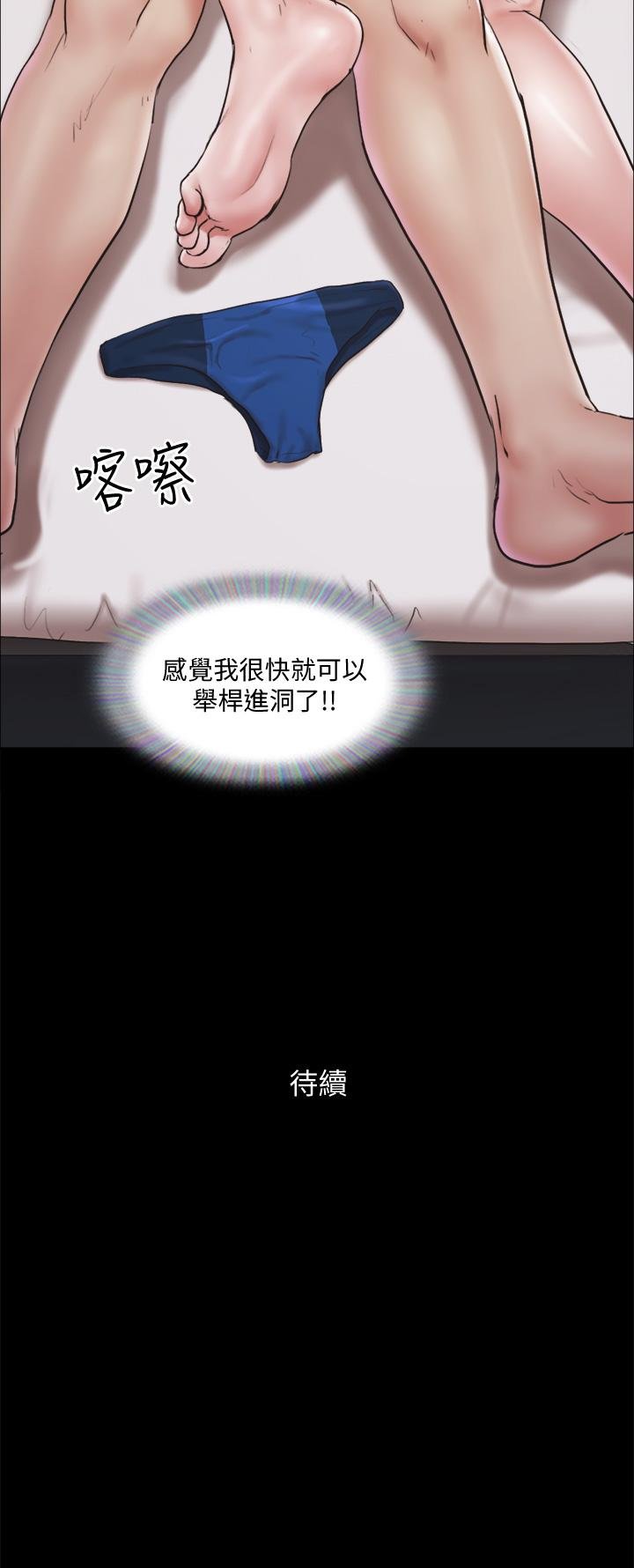 协议换爱 韩漫 第117话-色情的泳装拍摄现场 35.jpg