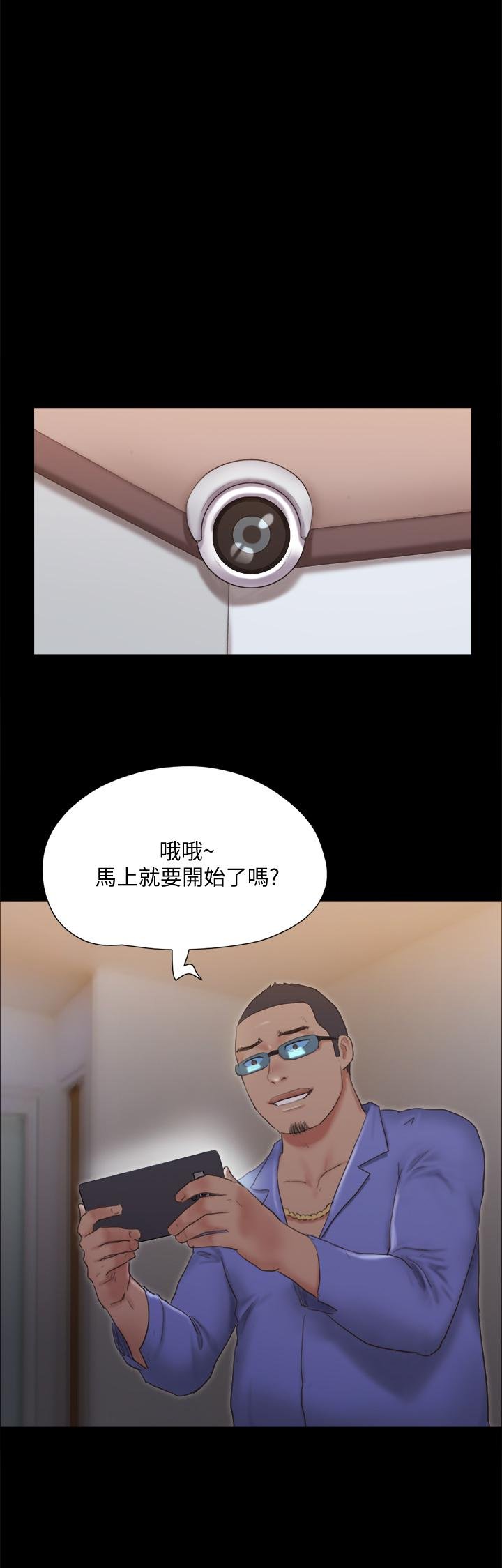 协议换爱 第1页