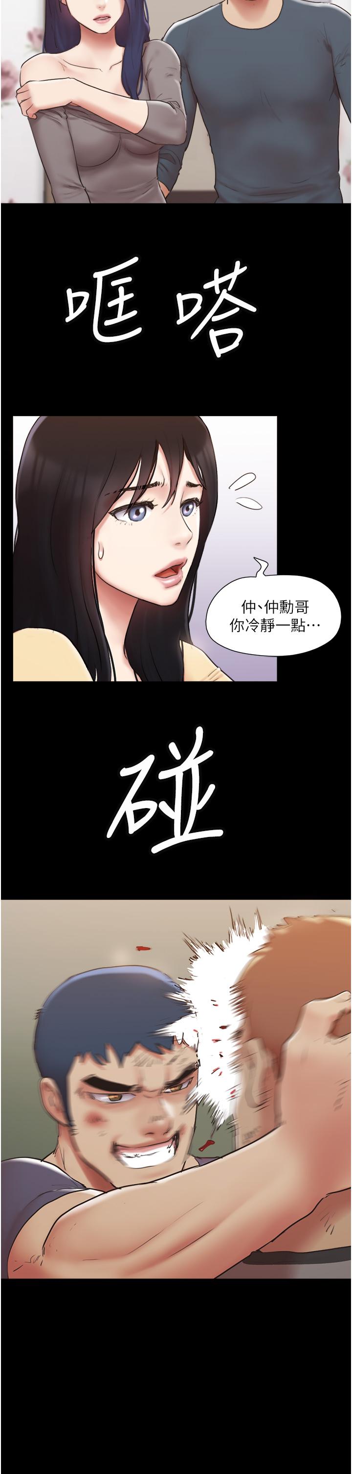 协议换爱 韩漫 第137话-我会一直守在你身边的 5.jpg