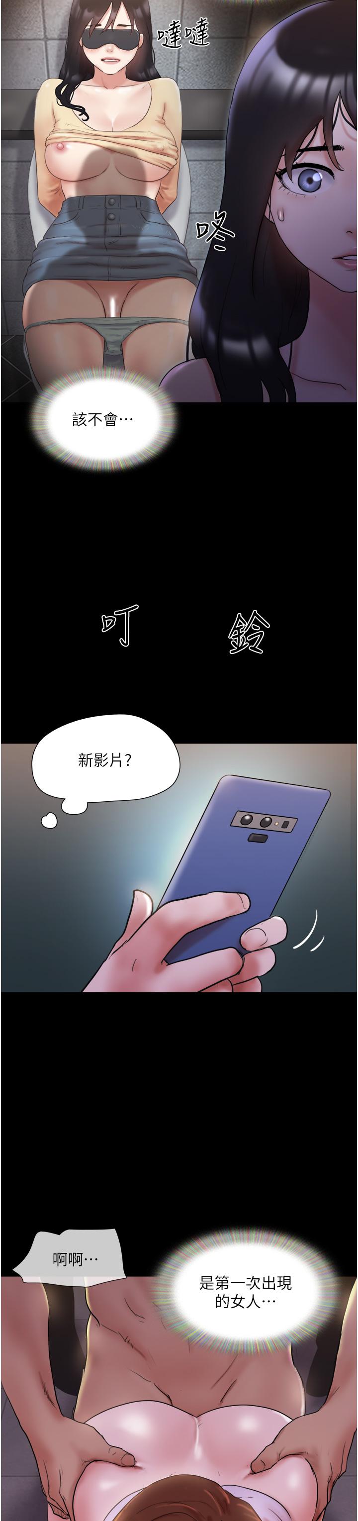 协议换爱 韩漫 第137话-我会一直守在你身边的 38.jpg