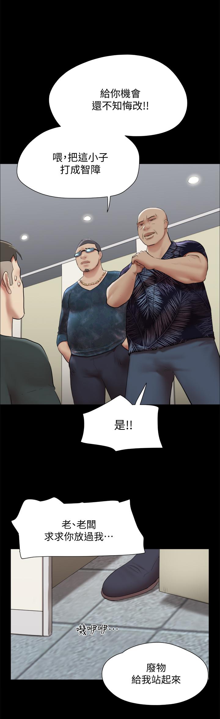 協議換愛 - 第145話-我要把她們全賣去妓院 - 37