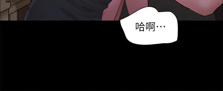 協議換愛 - 第147話-想活命就乖乖聽我的 - 31