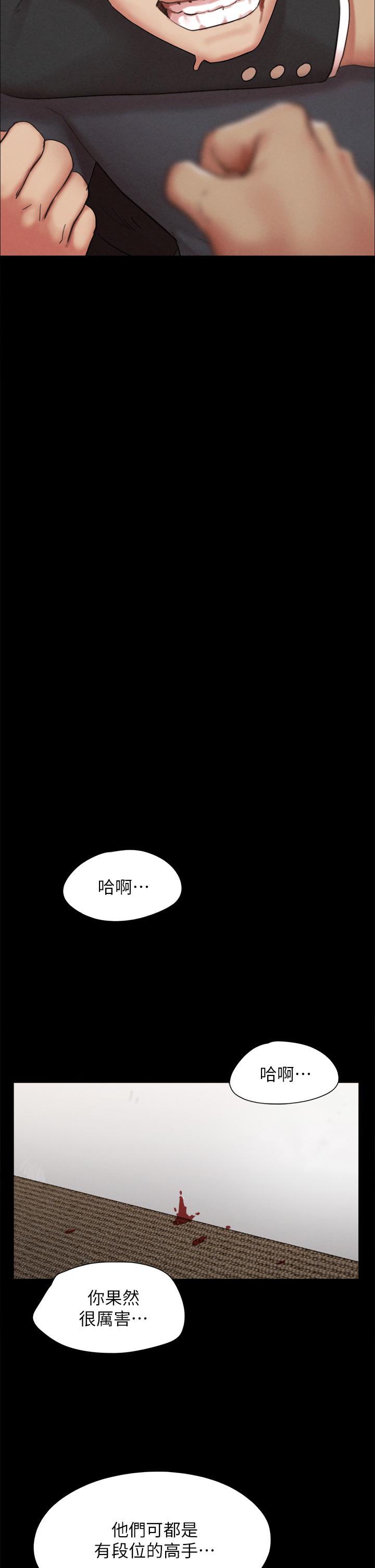 协议换爱 韩漫 第156话-我不会让你称心如意 19.jpg