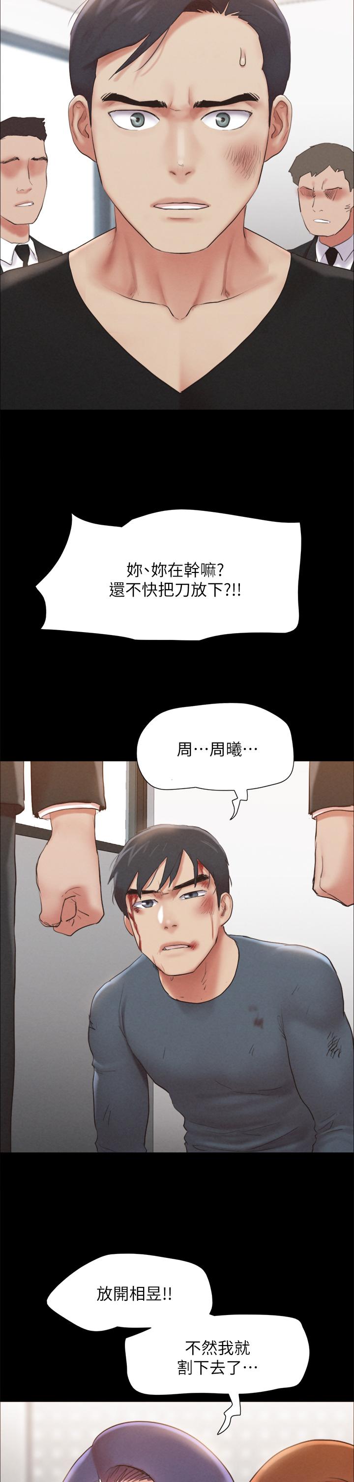 协议换爱 韩漫 第156话-我不会让你称心如意 33.jpg