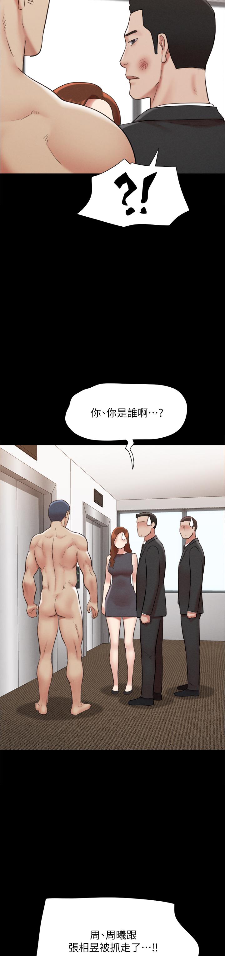 协议换爱 韩漫 第158话-你女友被我干到哭了 15.jpg