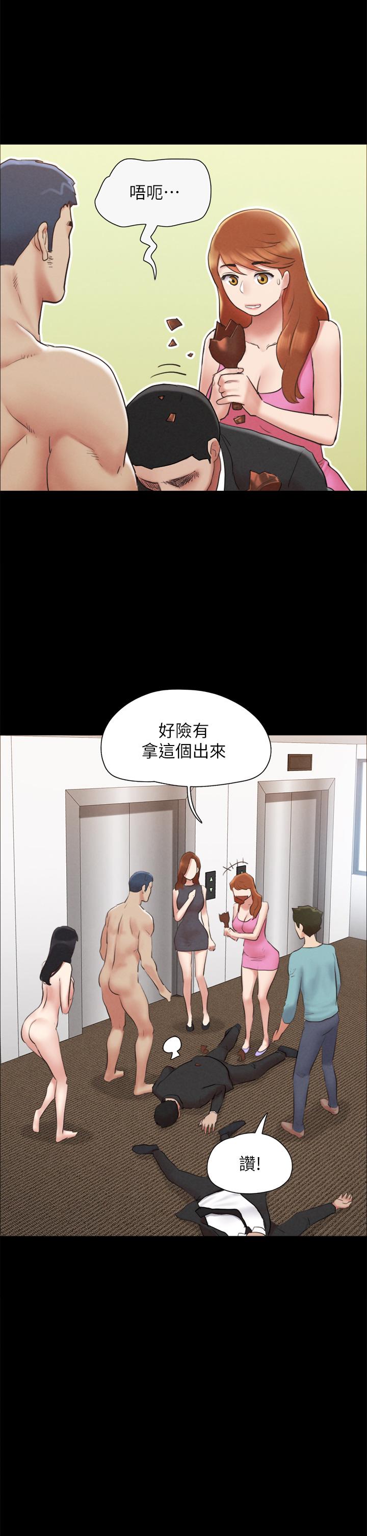 协议换爱 韩漫 第158话-你女友被我干到哭了 23.jpg