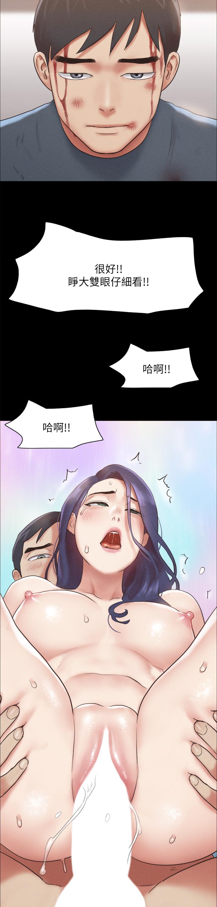 协议换爱 韩漫 第158话-你女友被我干到哭了 36.jpg