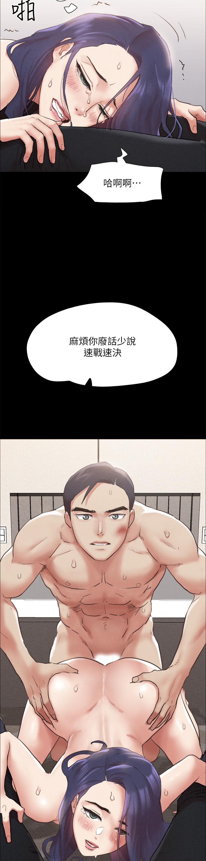 协议换爱 韩漫 第158话-你女友被我干到哭了 41.jpg