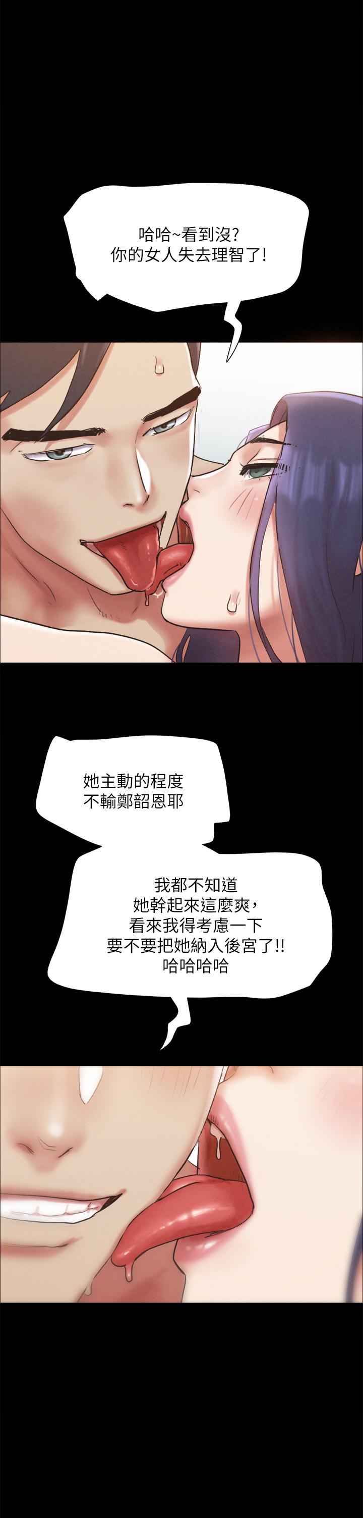 协议换爱 韩漫 第158话-你女友被我干到哭了 46.jpg