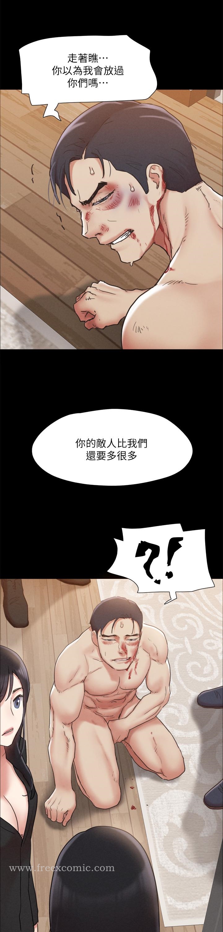 协议换爱 韩漫 第160话-快乐结束之后的没落 25.jpg