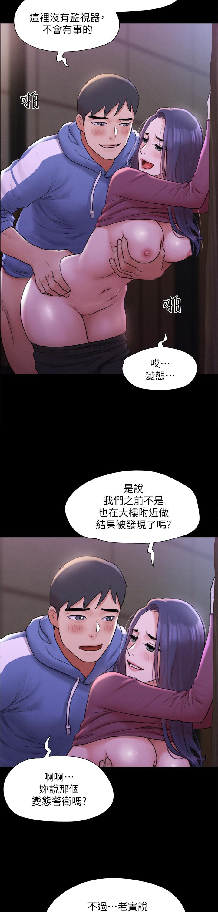 协议换爱 韩漫 第161话-最终话-协议换爱的终点 49.jpg