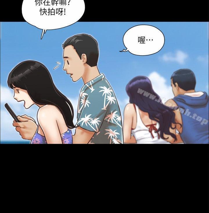 协议换爱 第4页