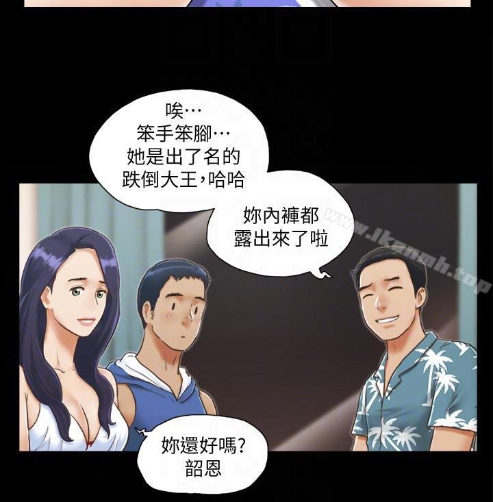 协议换爱 第7页