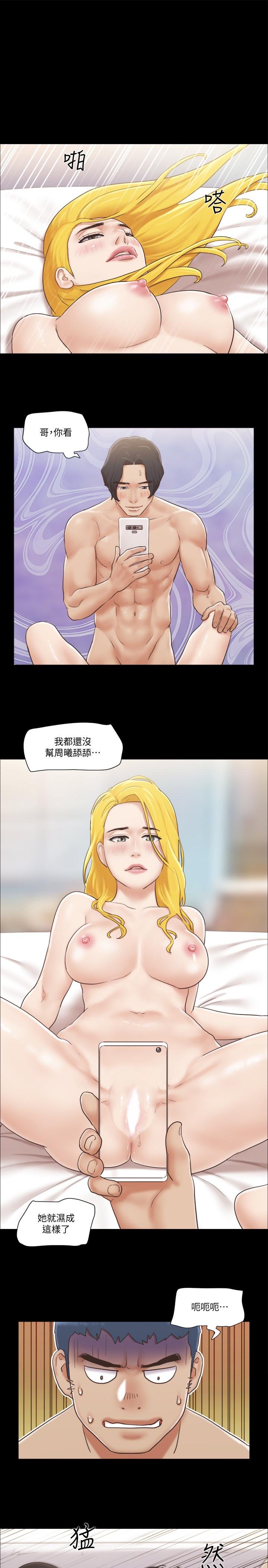 協議換愛 - 第40話-鋼管舞 - 1