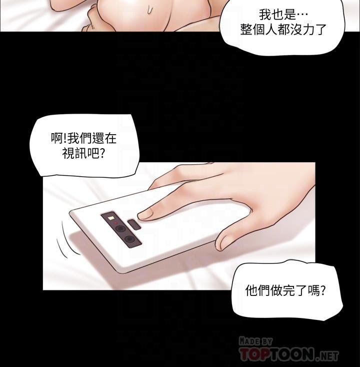 協議換愛 - 第40話-鋼管舞 - 12