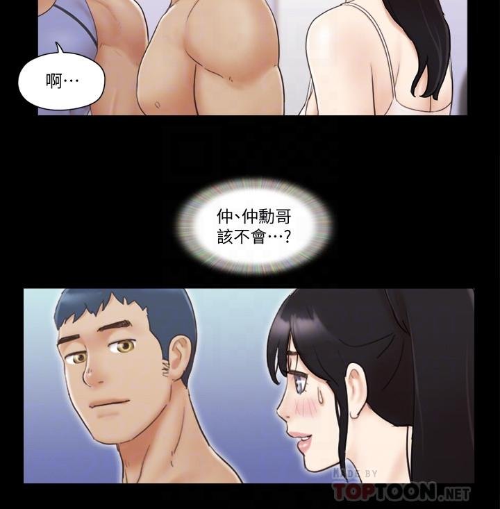 協議換愛 - 第44話- 色迷迷健身房 - 4