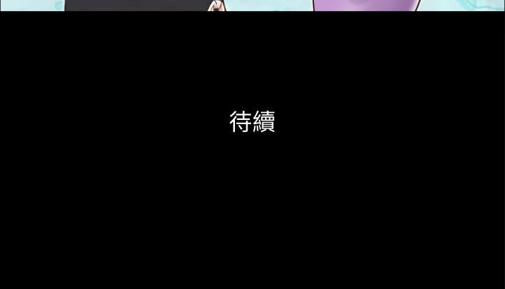 协议换爱 韩漫 第44话- 色迷迷健身房 24.jpg