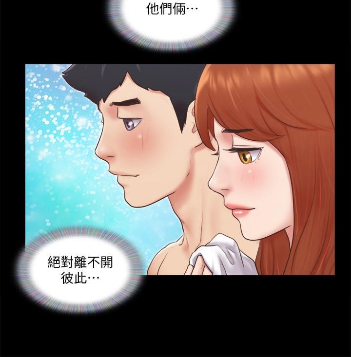 協議換愛 - 第57話-和以前不同的氛圍 - 22