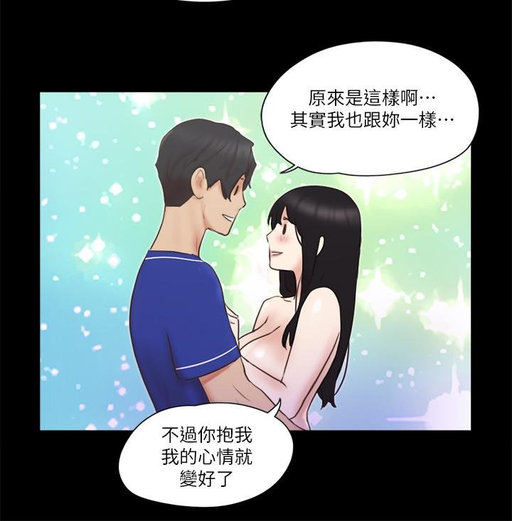 協議換愛 - 第58話-尺度變大的變態夫妻 - 9