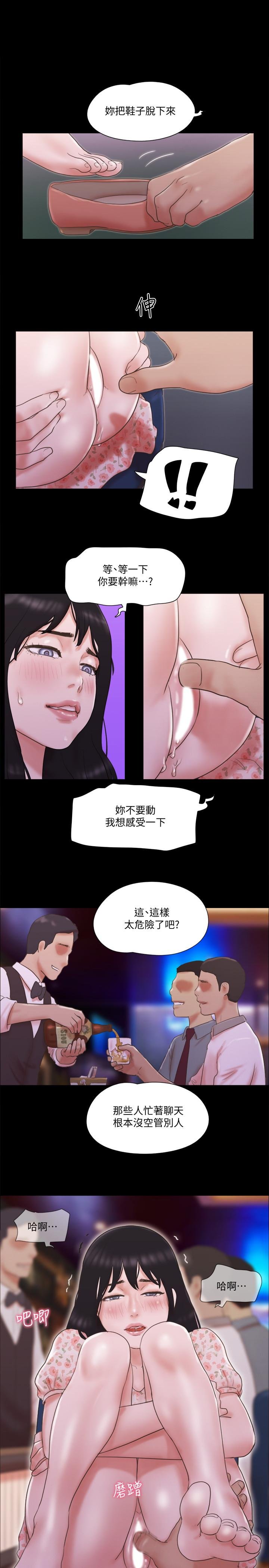 协议换爱 第1页