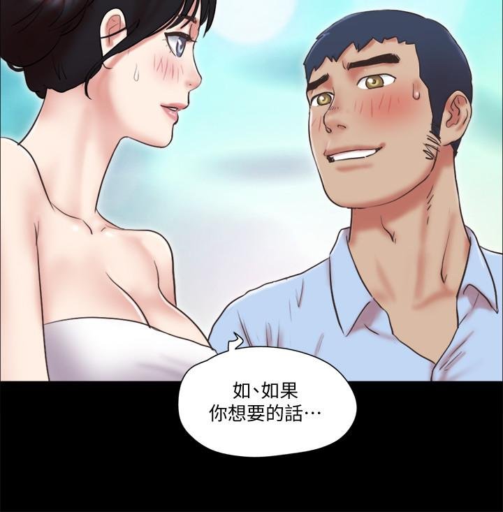 協議換愛 - 第80話-昌昊的威脅 - 22