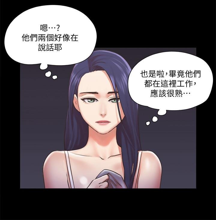 协议换爱 韩漫 第85话-冲着奖金来的强敌 19.jpg