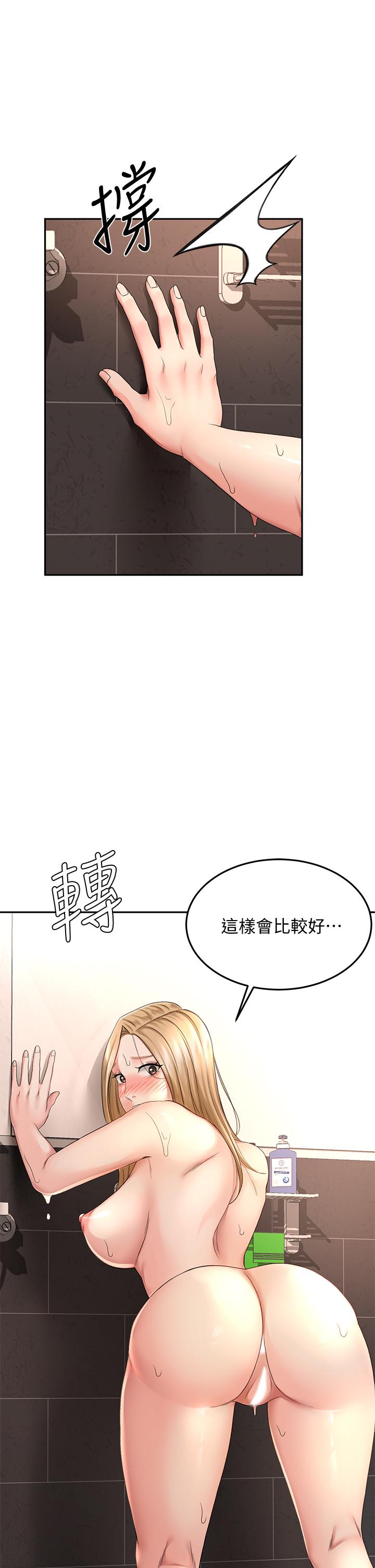 劍道學姊 - 第29話-逸菲姐令人瘋狂的嫩穴 - 17