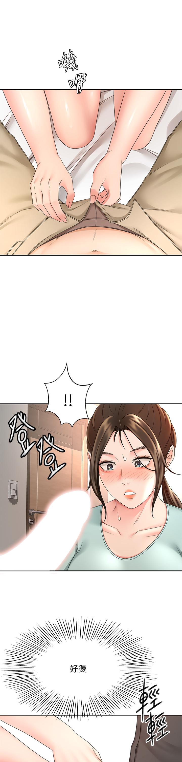 劍道學姊 - 第35話-好想念你的老二 - 17