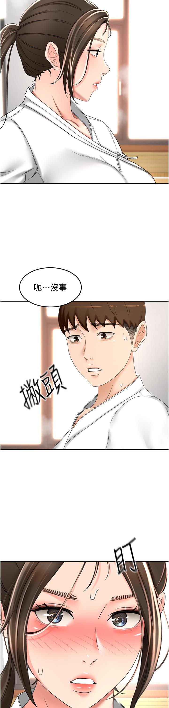 劍道學姊 - 第71話-不請自來的砲友 - 7