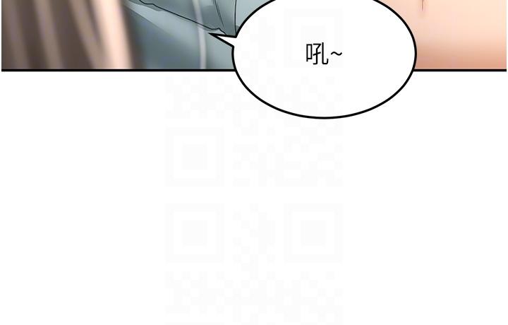 劍道學姊 - 第86話-用盡全力填滿我！ - 30